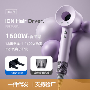 Huaqiangbei Mosen Hair Dryer for Salons and Home Use, High-Power Negative Ion Bladeless Hollow Hair Dryer with Large Air Volume
