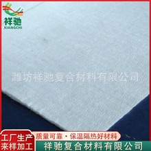 玻璃纤维针刺毡复合耐高温度高硅氧隔热吸音保温棉防火玻纤针刺毡
