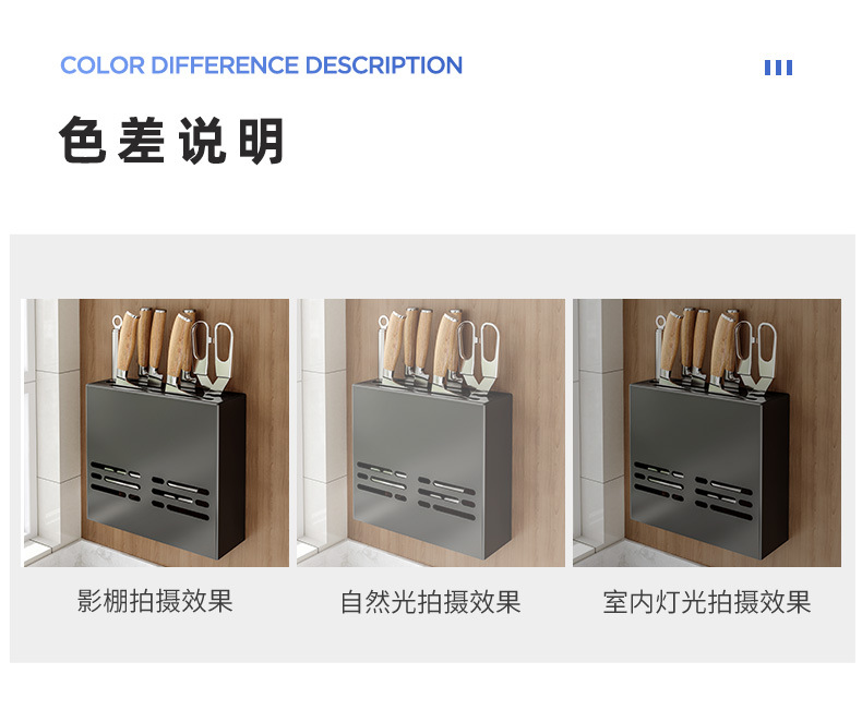 复制_厨房置物架壁挂式筷笼家用免打孔刀具勺子筷.jpg