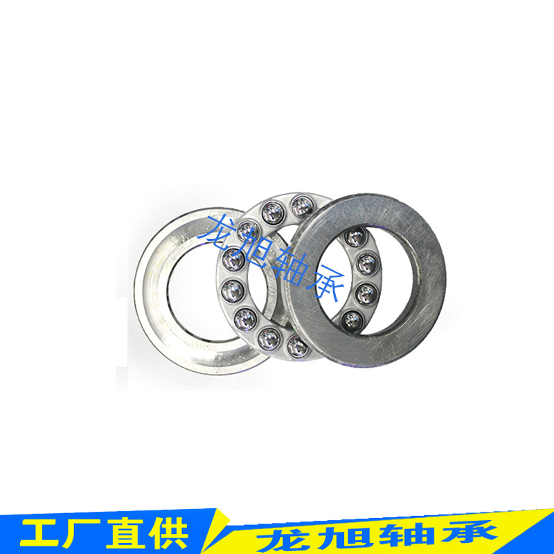 52213  52217 双向平面推力球轴承 52210   52218   52220