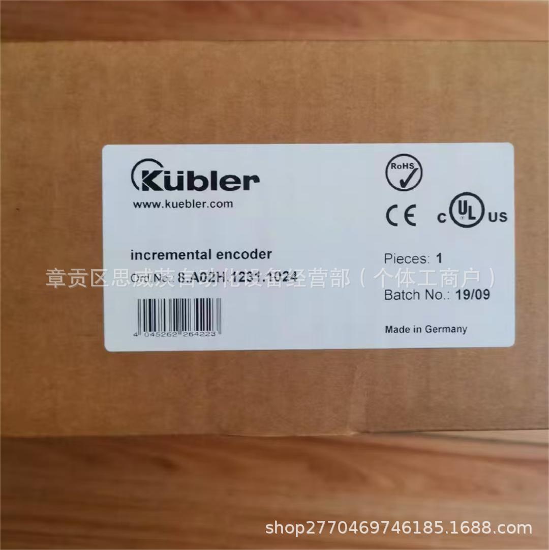 德国kubler库伯勒编码器8.A02H.1231.1024 全新现货 议价