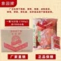 正宗商用烧腊1000酸梅酱