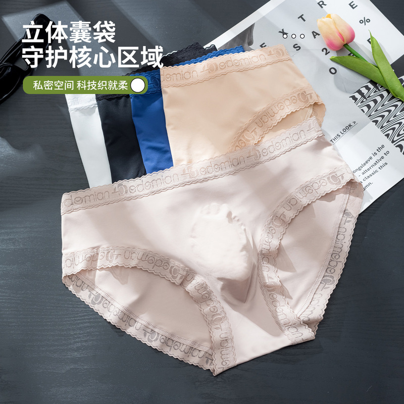 New Lace Men's Underwear Large Size Breathable, Comfortable and Quick-Drying 3D Convex Briefs Manufacturer Wholesale Underwear for Men