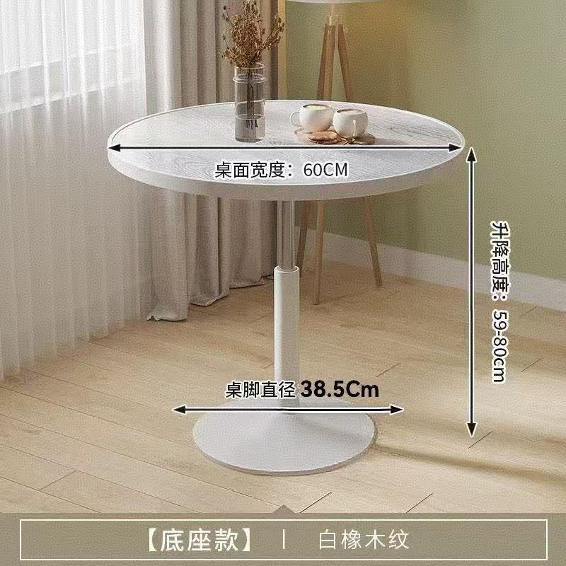 Movable Adjustable Small Round Table Thickened Rotating Dining Table Balcony Table Office Leisure Computer Table Sofa Small Coffee Table Table