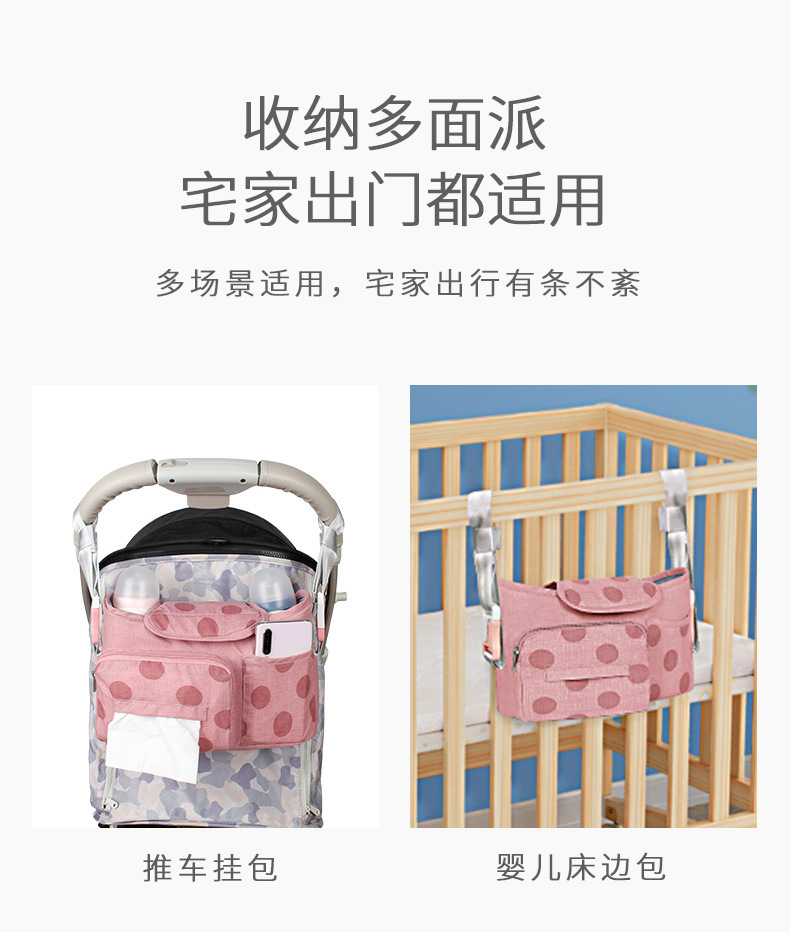 新款推车挂包-详情页 (8).jpg