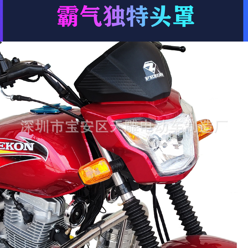 Auténtica nueva marca Feigen Ruiji 150C Guo Si E-injection hombre a través de motocicleta de ahorro de combustible puede estar en la tarjeta