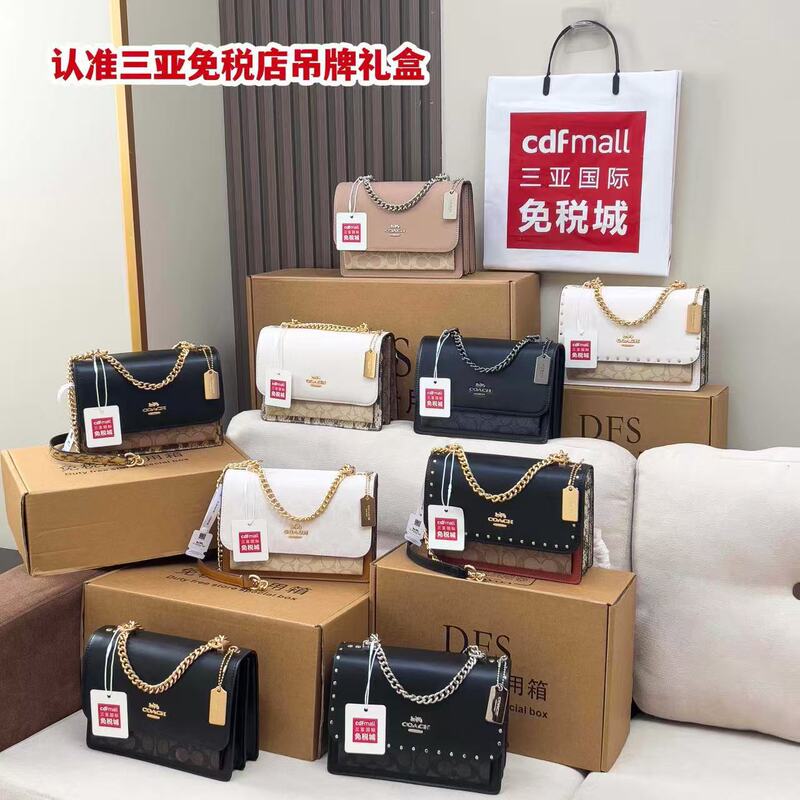 Koujia's New Women's Bag Klare Chain Accordion Bag Rivet Print Stitching Single Shoulder Crossbody Flip Small Square Bag Koujia's New Women's Bag Klare Chain Accordion Bag Rivet Print Stitching Single Shoulder Crossbody Flip Small Square Bag