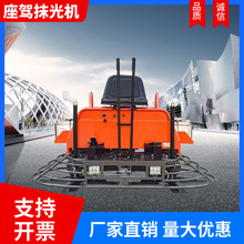 厂家供应水泥地面双磨盘磨面收光机混凝土座驾式路面抹光机