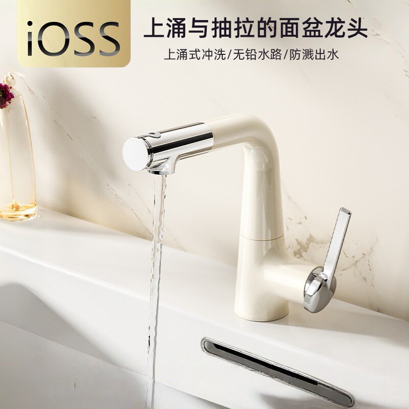 Best-Selling Pull-Out Washbasin Faucet with Hot and Cold Water Control for Bathroom