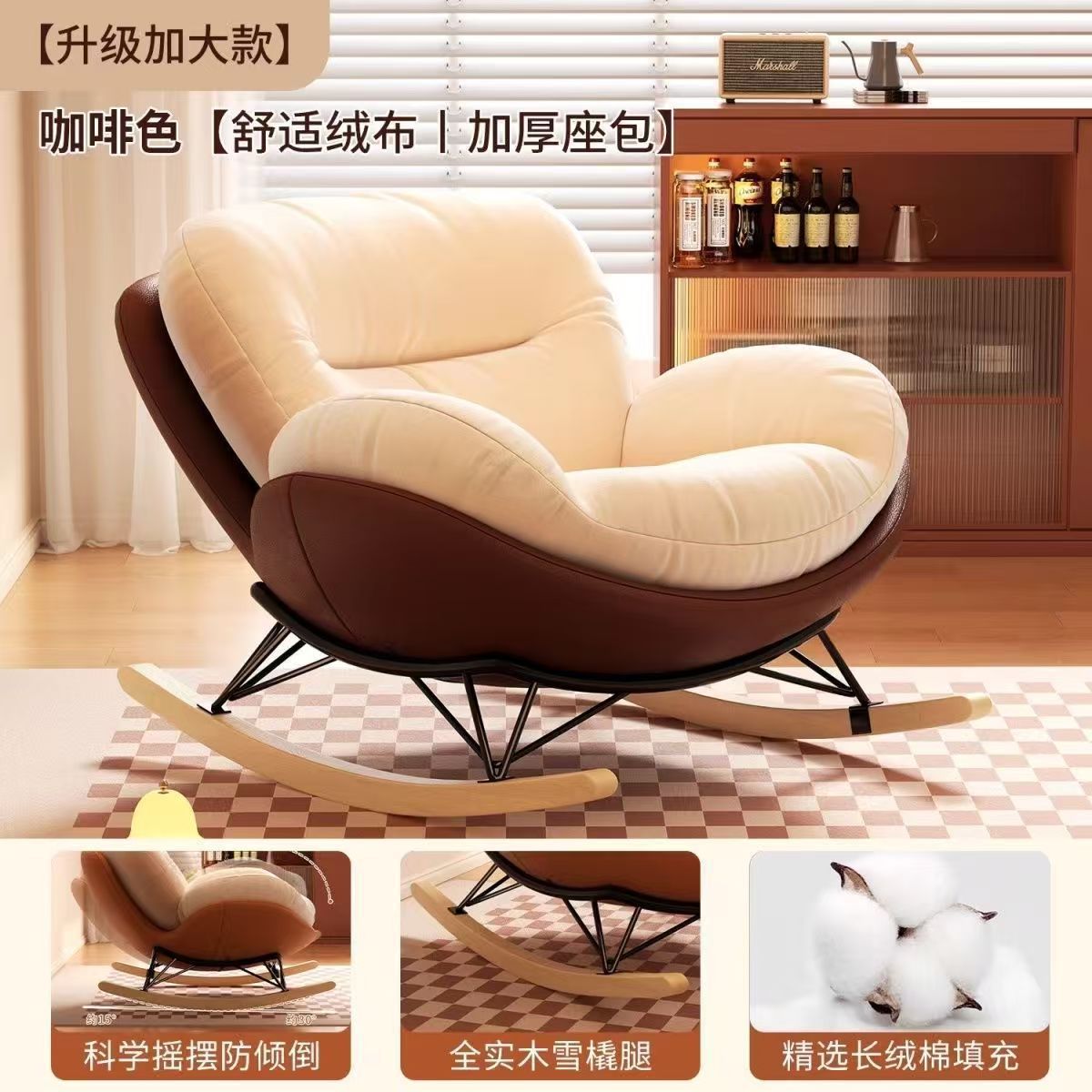 Fábrica directa mariposa mecedora dormitorio adulto sillón relajado sofá sillón relajado casero balcón mecedora