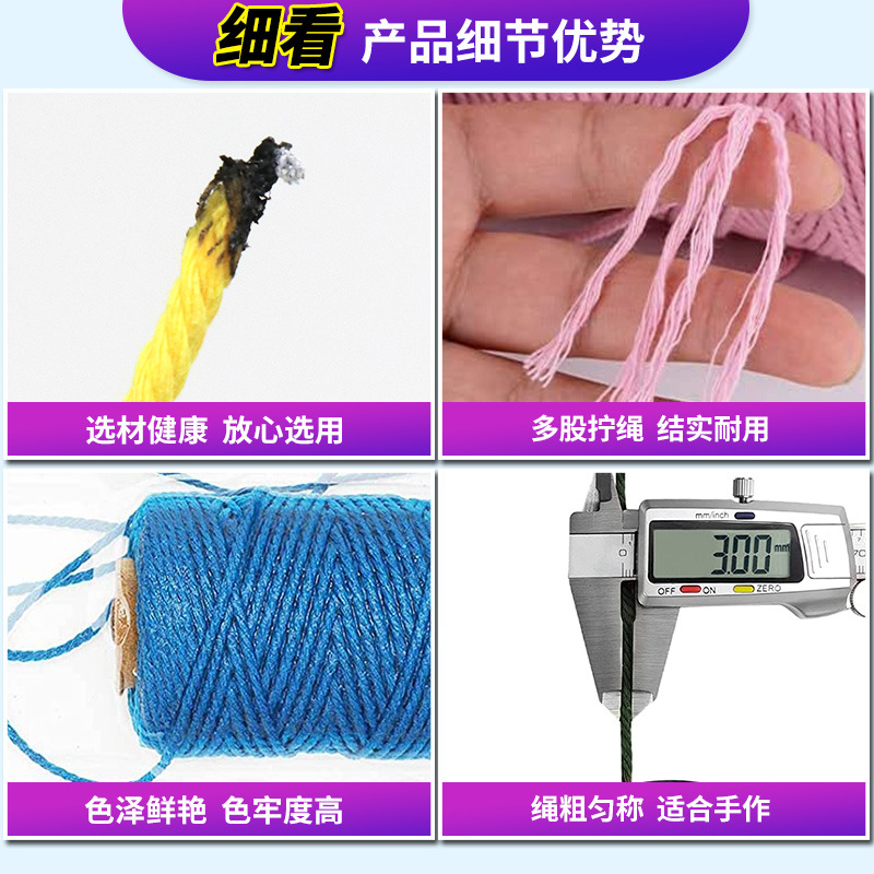 Cuerdas de algodón de color transfronterizas tejidas de algodón 2mm3mm4mm cuerdas de algodón hechas a mano cuerdas decorativas DIY cuerdas de algodón de color colgantes