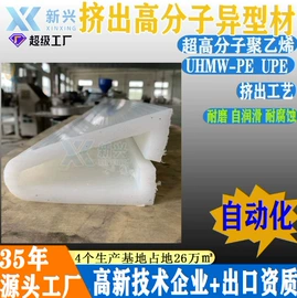 HDPE板;UHMWPE板;PE塑料板