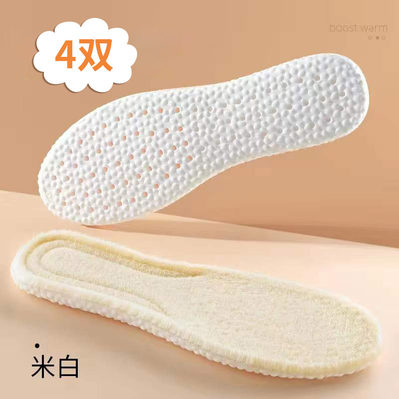 Plantillas Premium para Invierno Footprint, Forradas de Felpa y Engrosadas, Antideslizantes, Suela Suave, Cómodas y Cálidas para los Pies, Antideslizantes.