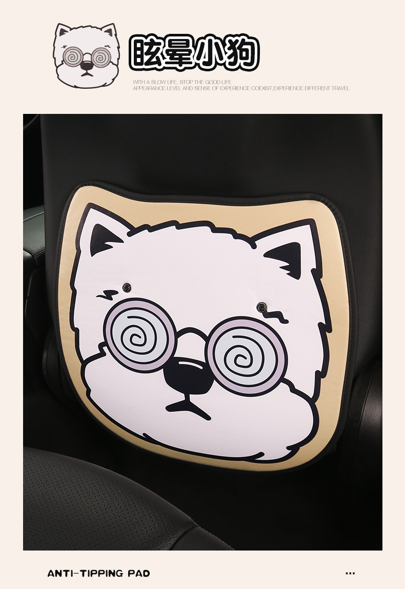 Puppy Lady Cute Cartoon Car Seat Back Anti-Kick Pad Car Seat Back Anti-Fouling Pad Rear Anti-Kick Pad