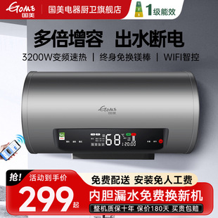 ����늟�ˮ��늼�������׃�l50LС���ٟ�60��80L��ˮʽ�l���gϴ��