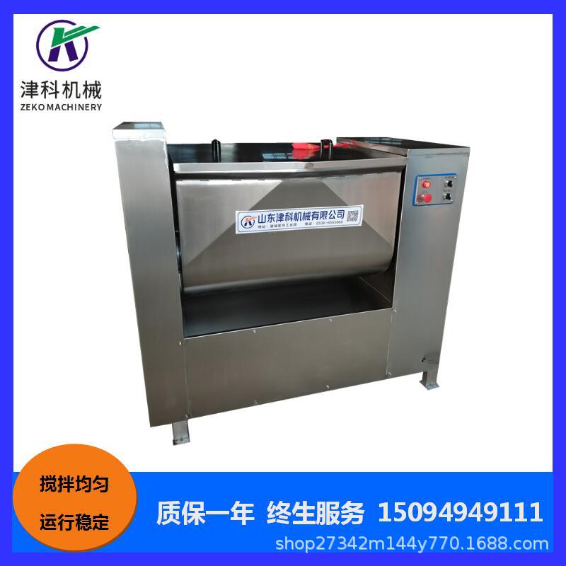 厂家供应商用拌馅机 可调速搅拌机 肉泥搅拌机 肉馅菜馅拌馅机