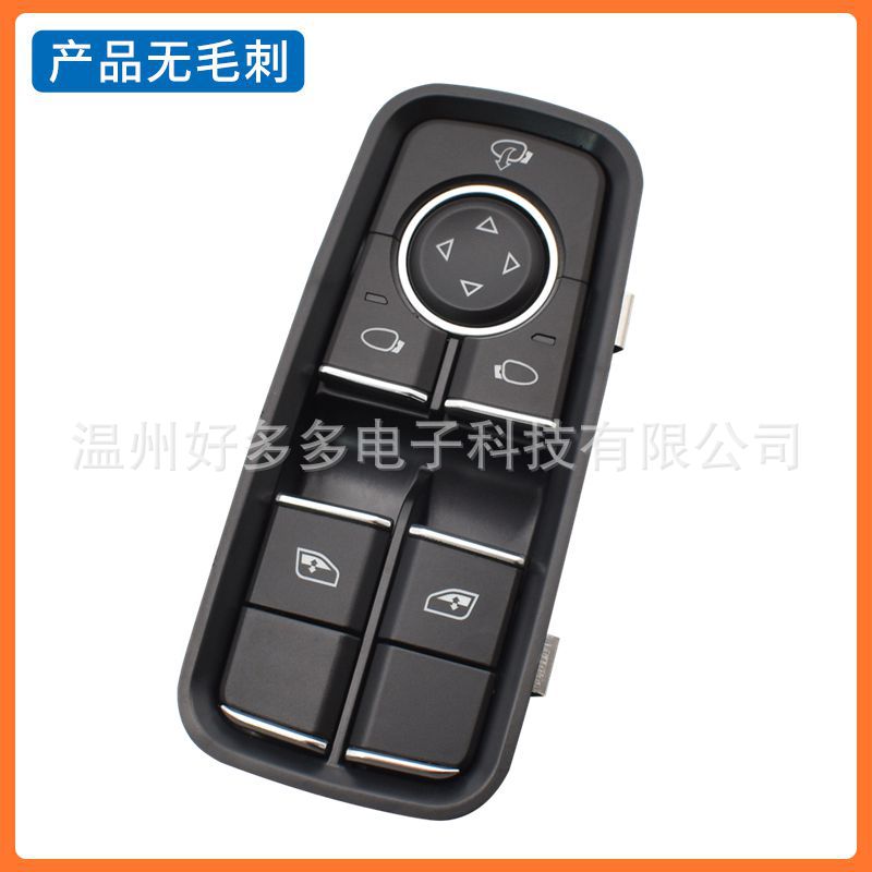 Suitable for Porsche Car Glass Regulator Switch 99161315502 Electric Window Button