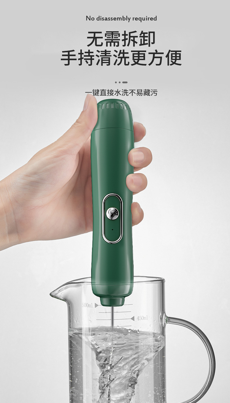 奶泡器YINSE_09.jpg