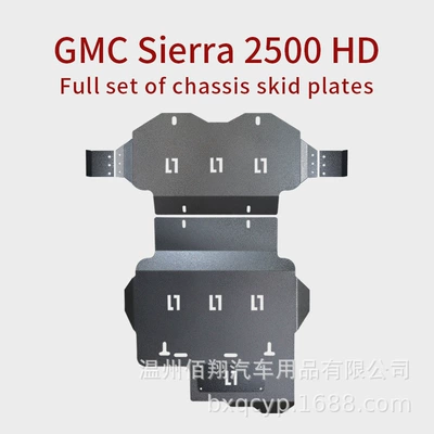Underbody protection plate/engine baffle plate GMC SIEERA
