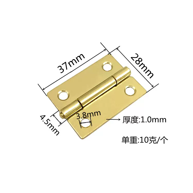 1.5寸铰链厂家批发佛山小合页仿金色机柜合页 多种机箱铰链配件