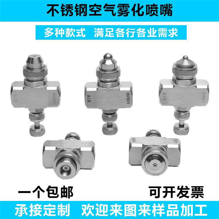 厂价直销  空气雾化喷头 脱硫喷头 螺旋喷头 涡流喷头