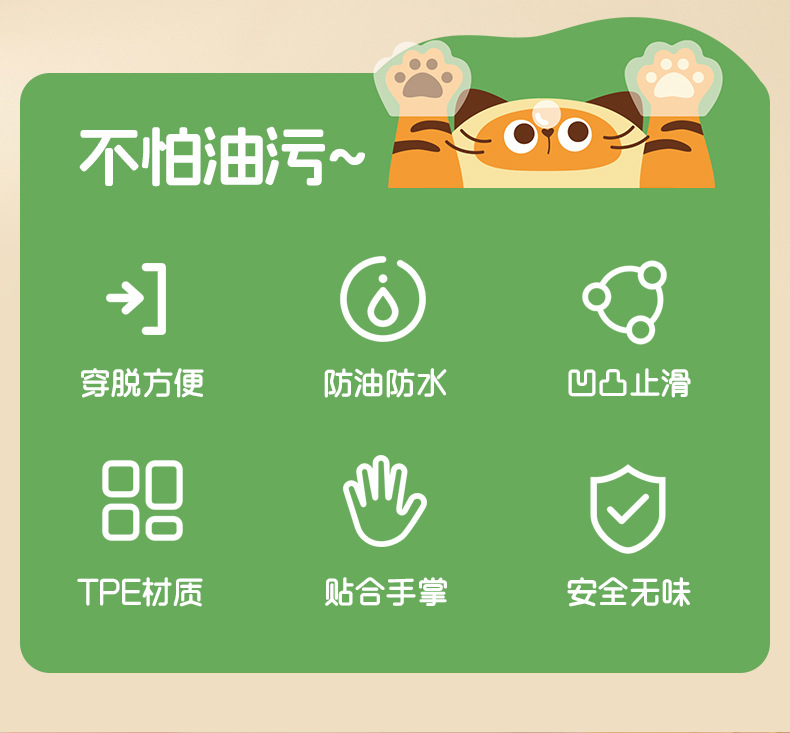FaSoLa Life 食品级一次性TPE手套 100只装 加厚防漏 抽取式剥小龙虾耐用手套