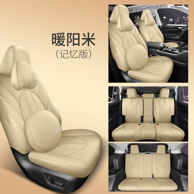Modelə uyğun (Original) oturacaq örtükləri, 23 special cushion 7-seat all-inclusive - warm-yangmi-memory-foam-version-customized-seven-seats-ordinary-leather