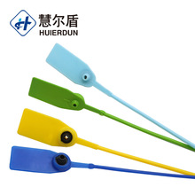 塑料封条防伪防盗扣标签塑料锁扣一次性防调包标识衣服扎带吊牌扣