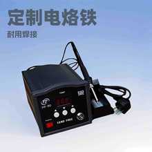 ֱ�N��������FHF90 ���l203Hͨ�ú�̨ �m�ù��I���ӾS�޺��a�C