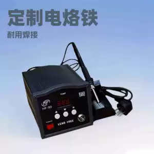 Мощный электрический паяльник HF90, высокочастотная паяльная станция 203H, подходящая для ремонта промышленной сварки, паяльник, высокочастотная сварка