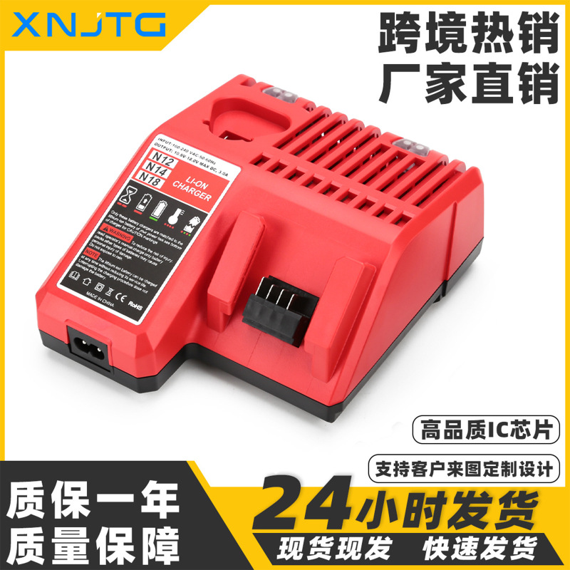 Factory direct new Mivochi M18 48-59-1812 Battery Charger Milwaukee power tools