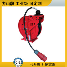 电鼓自动卷线器彈簧电缆卷盘光纤防爆工业电动卷轴绕线盘力山牌