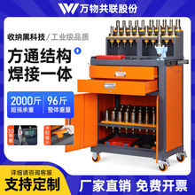 数控cnc刀具柜车加工中心机床辅助工作台刀架bt40刀柄收纳工具柜