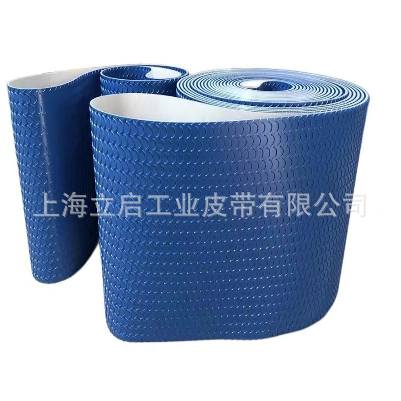 月牙纹输送带迪尔采棉机皮带PVC防滑传送带食品级认证耐磨胶皮