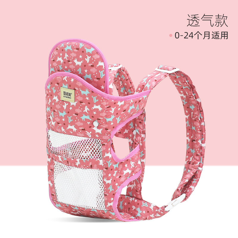 핑크 동물 그물 모델