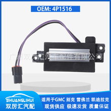 ������ѩ���� GMC��� �������� �ķ������ģ�� ����ģ�� 4P1516