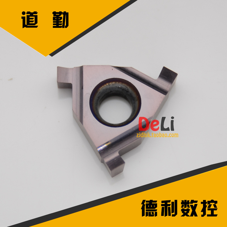 浅槽刀片/平装内切槽刀片 T16N150/16NR1.5/16NR1.0 PM125