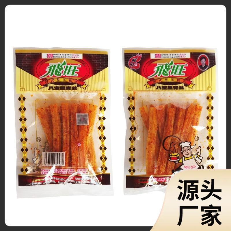 湖南産飛旺八宝里青糸辛辣条8090後レトロな辛いお菓子の辛い軽食|undefined
