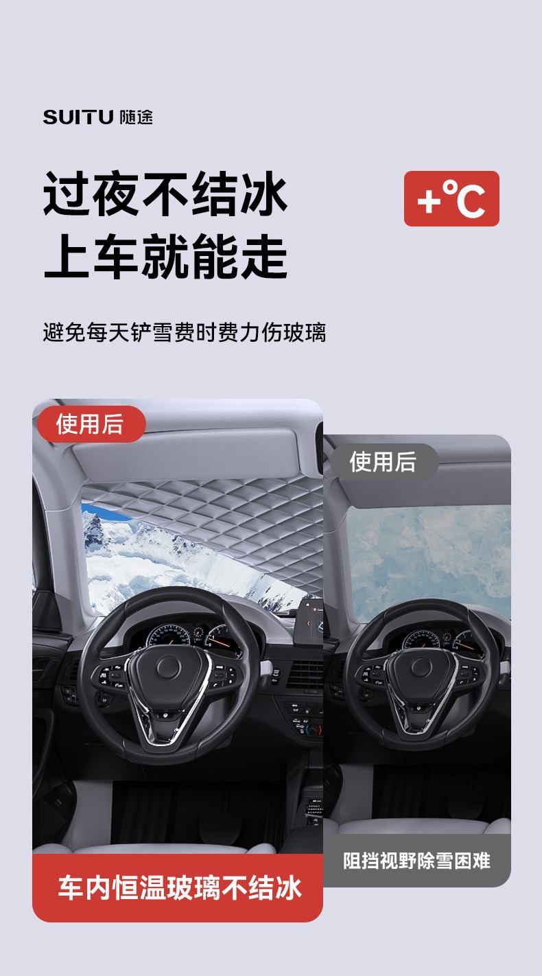 Winter Car Cover, Winter Windshield Snow Protection, Thickened Car Snow Cover, Front Windshield Anti-Freeze Cover, Anti-Frost and Anti-Snow