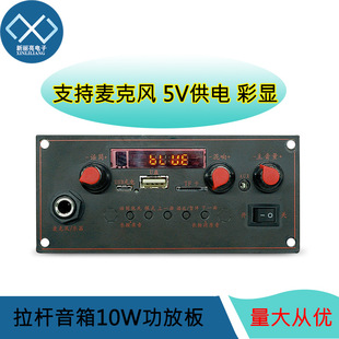 10W�������U�������֧�ֲ���TF�����D���o�{����a��MP3�������