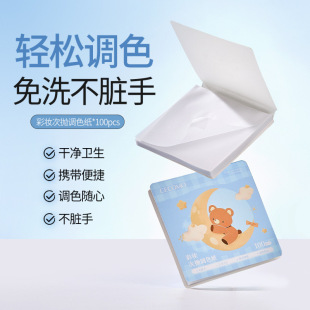 GECOMO�ʊy�Β��{ɫ����ϴ���K��һ���Է۵�Һ�{ɫ�廯�y�����{ɫ