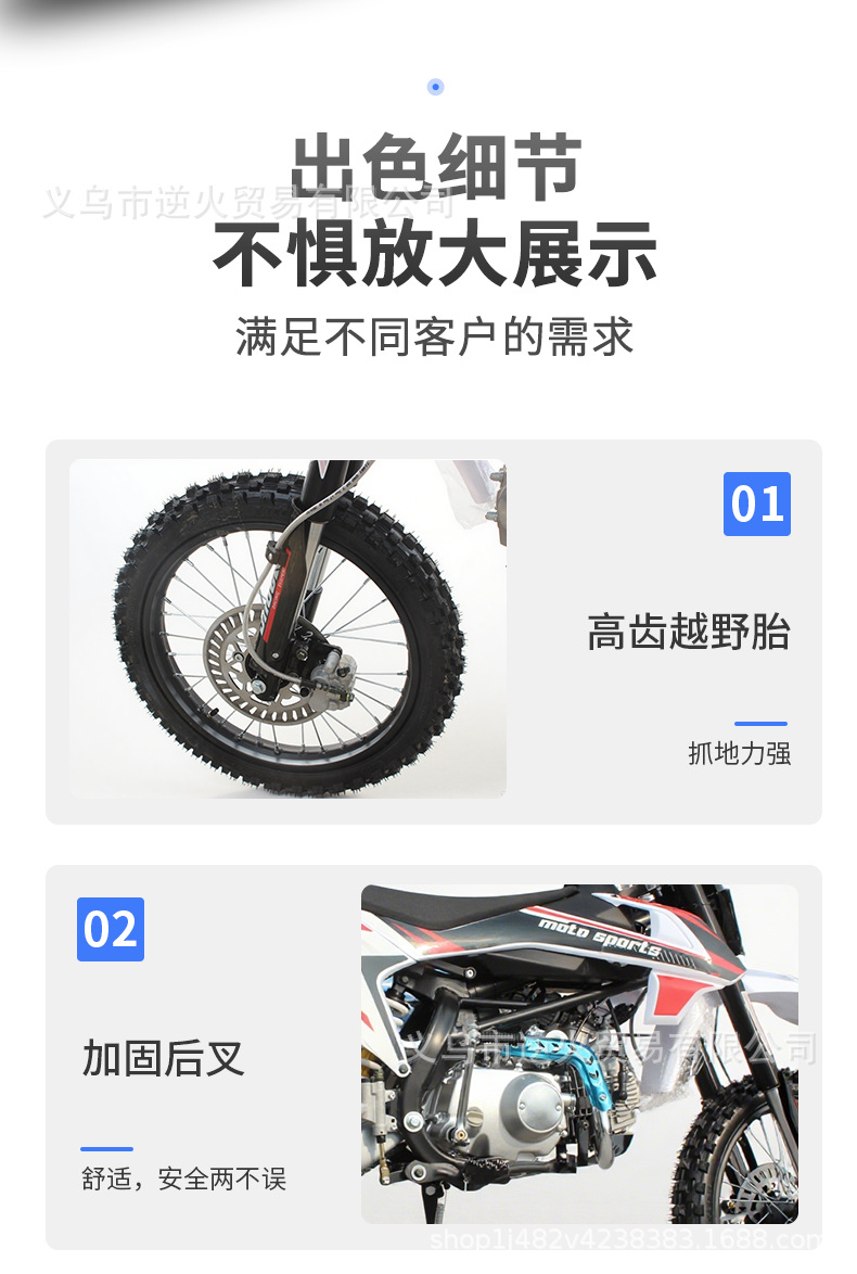 Adult Gasoline Mountain Bike, Off-Road Motorcycle with Reinforced Frame, Dual Beam, Two-Wheeled, 125Cc, Finished Product