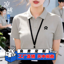 ε�����_�ȹ���������polo������ӡlogo��I��˾�F�w����T�����b