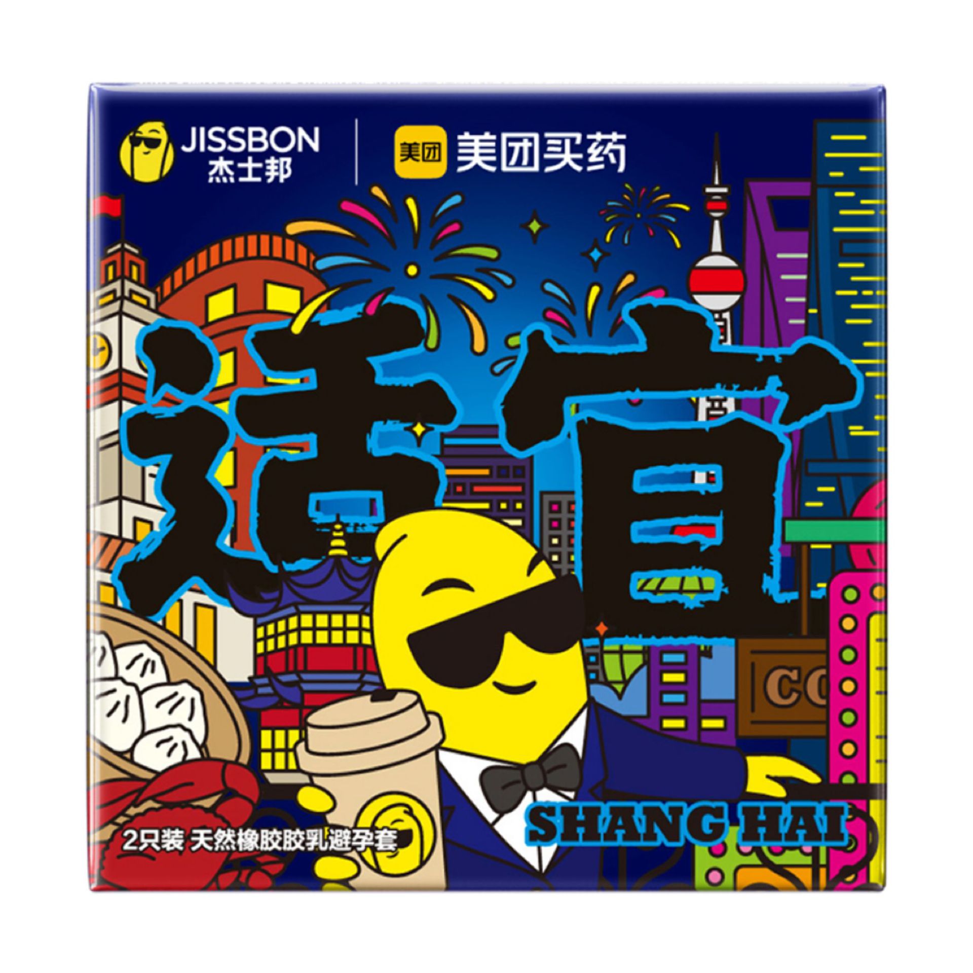 JISBON ZERO FEELING Ácido hialurónico ultra delgado 2 condones Condones City Limited Meituan Productos para adultos