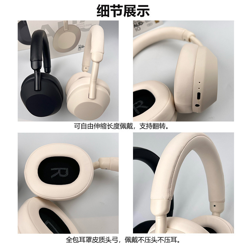 人気の M5 アクティブ ノイズ キャンセリング ワイヤレス Bluetooth ヘッドセット ステレオ Type-C ゲーム携帯電話ユニバーサル外国貿易|undefined