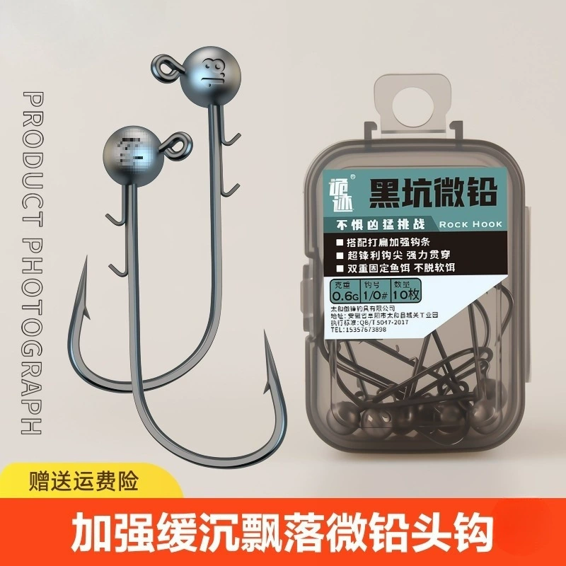 Заводской черный микроповерхностный тонущий свинец 4X, улучшенная версия, дверной крючок с головкой, большой крючок с изогнутым ртом, подвешивающийся снизу, с дрейфующей головкой.
