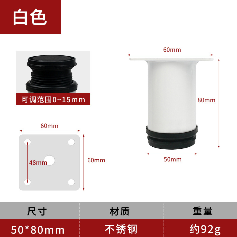 Directo de fábrica de acero inoxidable ajustable cocina gabinete sofá TV pie muebles ajustable pierna soporte pierna hardware