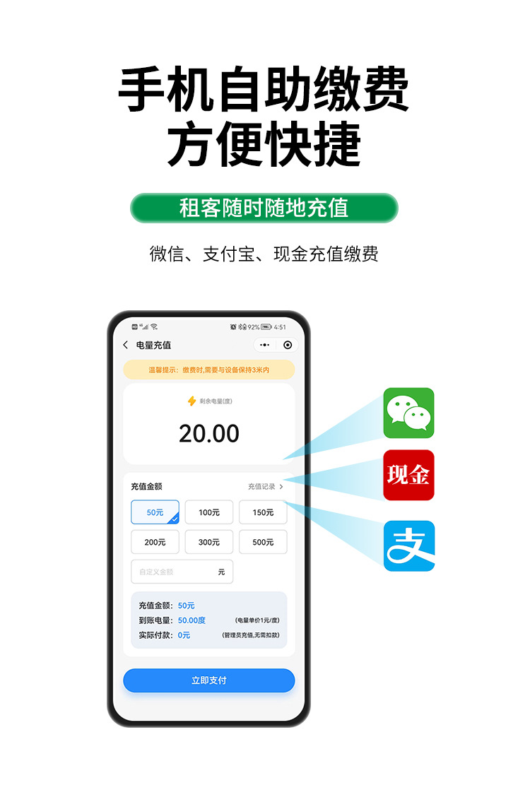 便利店的新星——金海湖新区便利店的发展趋势