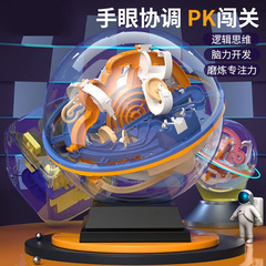 3D Stereo Magic Cube Maze Walking Ball Toy for Kids, Intelligence Development, Focus Enhancement, Extra Large Balance Roller Maze Ball