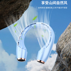 Hanging neck refrigeration hanging neck fan smart semiconductor portable silent outdoor long-lasting cooling artifact